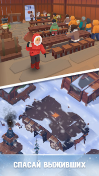 Download Frozen City Simulators for Android screenshot 4