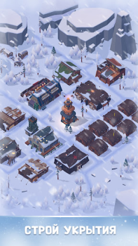 Download Frozen City Simulators for Android screenshot 7