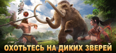 Download Primitive Era: 10000 BC Strategies for Android screenshot 3