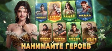 Download Primitive Era: 10000 BC Strategies for Android screenshot 4