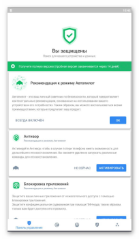 Download Bitdefender Mobile Security Tools for Android