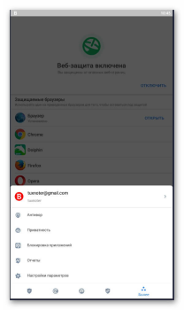 Download Bitdefender Mobile Security Tools for Android screenshot 2