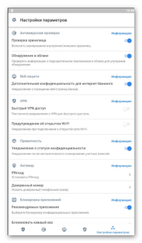 Download Bitdefender Mobile Security Tools for Android screenshot 3