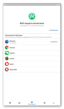Download Bitdefender Mobile Security Tools for Android screenshot 5