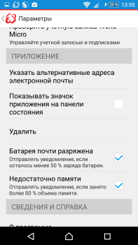 Download Enterprise Mobile Security Tools for Android screenshot 2