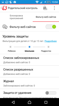 Download Enterprise Mobile Security Tools for Android screenshot 6
