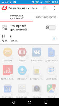 Download Enterprise Mobile Security Tools for Android screenshot 7