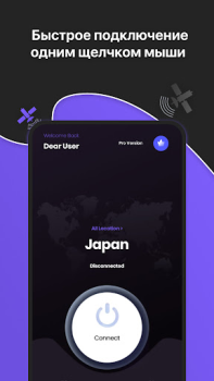 Download VPN Unlimited Proxy - Securly Tools for Android screenshot 4