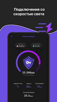 Download VPN Unlimited Proxy - Securly Tools for Android screenshot 6