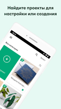 Download Design Space: DIY with Cricut Life style for Android screenshot 2