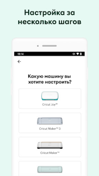 Download Design Space: DIY with Cricut Life style for Android screenshot 3