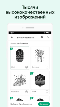 Download Design Space: DIY with Cricut Life style for Android screenshot 5