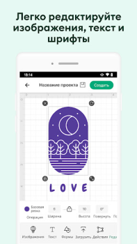 Download Design Space: DIY with Cricut Life style for Android screenshot 6