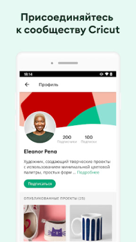 Download Design Space: DIY with Cricut Life style for Android screenshot 7