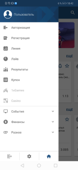 Download 1XBET Entertainment for Android screenshot 2
