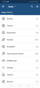 Download 1XBET Entertainment for Android screenshot 3
