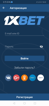 Download 1XBET Entertainment for Android screenshot 4