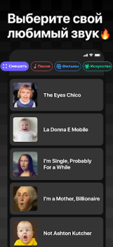 Download Face Dance: AI Photo Animator Entertainment for Android screenshot 3