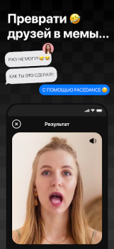 Download Face Dance: AI Photo Animator Entertainment for Android screenshot 4