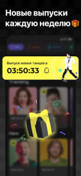 Download Face Dance: AI Photo Animator Entertainment for Android screenshot 6