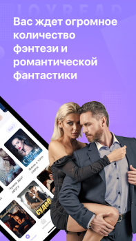 Download Joyread Books and Reference for Android screenshot 2