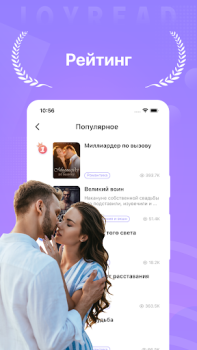 Download Joyread Books and Reference for Android screenshot 3