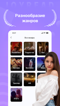 Download Joyread Books and Reference for Android screenshot 4