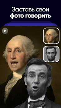 Download Revive: Animation & AI Photos Entertainment for Android screenshot 2