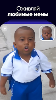 Download Revive: Animation & AI Photos Entertainment for Android screenshot 3