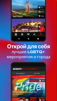 Download SCRUFF Social for Android screenshot 4