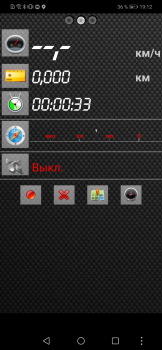 Download Android-Спидометр Maps and navigation for Android screenshot 2