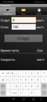 Download Android-Спидометр Maps and navigation for Android screenshot 4
