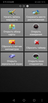 Download Android-Спидометр Maps and navigation for Android screenshot 6