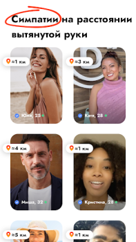Download Kismia - Meet Singles Nearby Social for Android screenshot 2