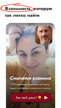 Download Kismia - Meet Singles Nearby Social for Android screenshot 3