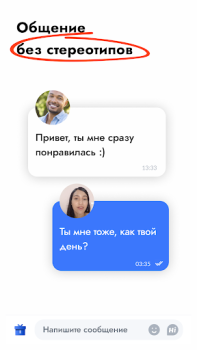 Download Kismia - Meet Singles Nearby Social for Android screenshot 4