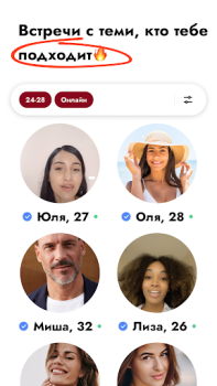 Download Kismia - Meet Singles Nearby Social for Android screenshot 5