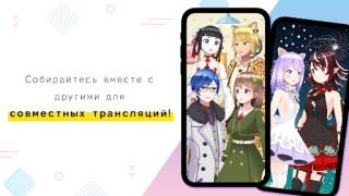 Download REALITY-Become an Anime Avatar Social for Android screenshot 6