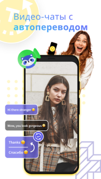 Download Gaze - Live Random Video Chat Life style for Android screenshot 2