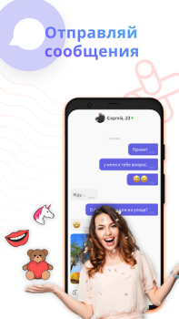 Download Gaze - Live Random Video Chat Life style for Android screenshot 3