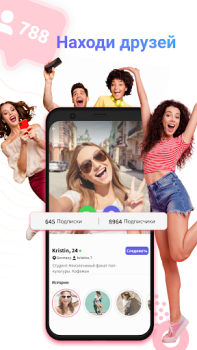 Download Gaze - Live Random Video Chat Life style for Android screenshot 4