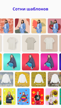 Download Photoroom AI Photo Editor Photo for Android screenshot 2