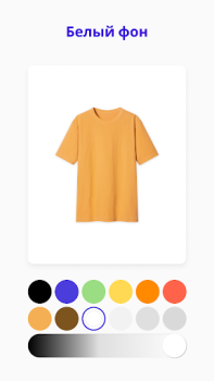 Download Photoroom AI Photo Editor Photo for Android screenshot 3