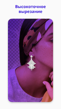 Download Photoroom AI Photo Editor Photo for Android screenshot 4
