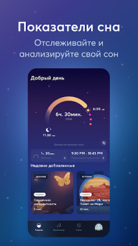 Download BetterSleep: Sleep tracker Health & Fitness for Android screenshot 3