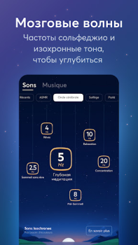 Download BetterSleep: Sleep tracker Health & Fitness for Android screenshot 6
