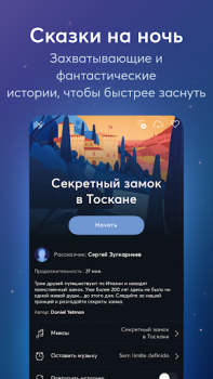 Download BetterSleep: Sleep tracker Health & Fitness for Android screenshot 7