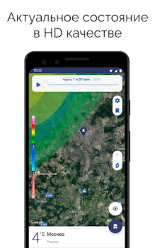 Download Clime: NOAA Weather Radar Live Weather for Android screenshot 2