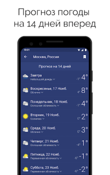 Download Clime: NOAA Weather Radar Live Weather for Android screenshot 4