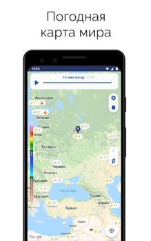 Download Clime: NOAA Weather Radar Live Weather for Android screenshot 6